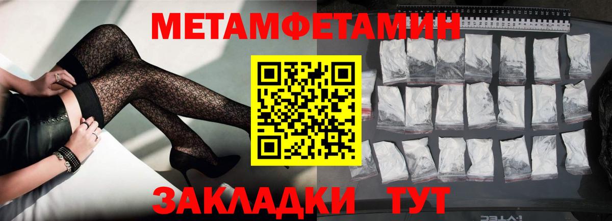 Amphetamine Premium Лесозаводск