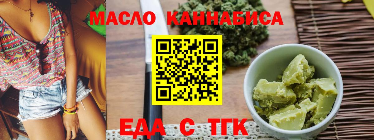 Canna-Cookies марихуана Лесозаводск