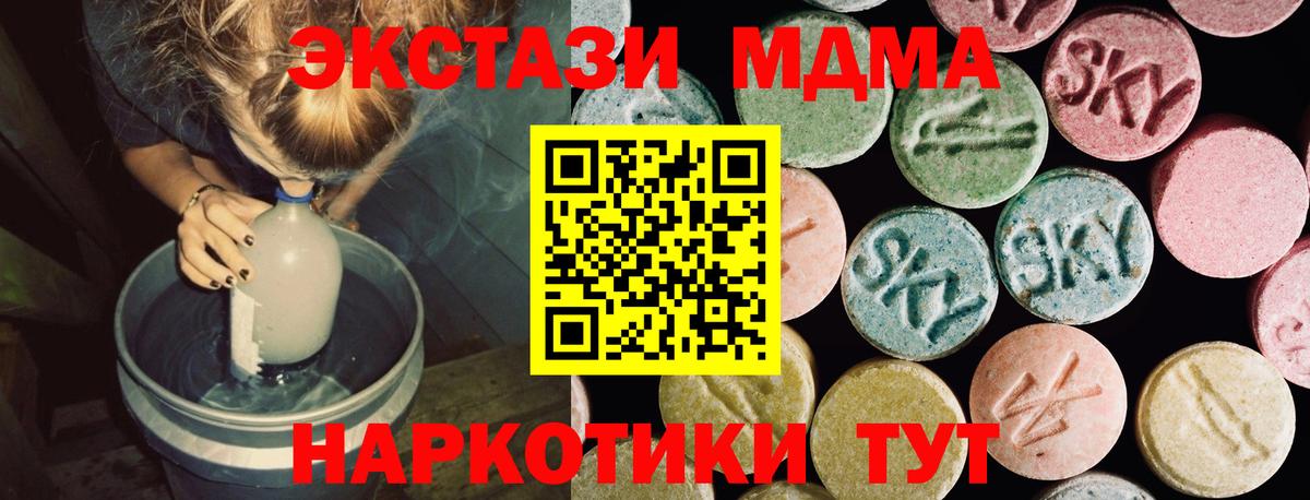 Экстази TESLA Лесозаводск
