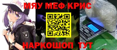 сатива Шелехов