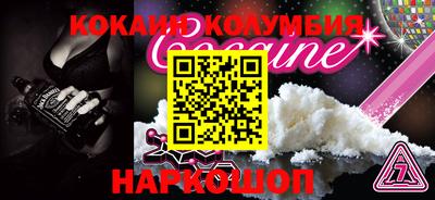 spice Чебоксары