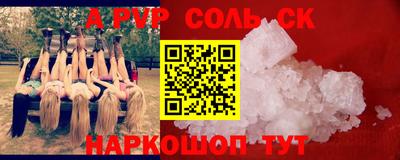 гашиш Чебаркуль