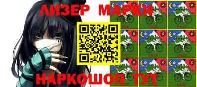 гашиш Чебаркуль