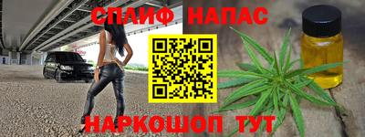 гашиш Чебаркуль