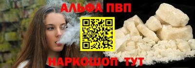 spice Чебоксары