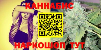 гашиш Чебаркуль