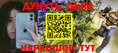 гашиш Чебаркуль