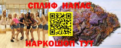 гашиш Чебаркуль