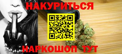 spice Чебоксары