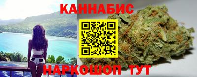 гашиш Чебаркуль