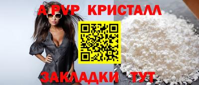 spice Чебоксары
