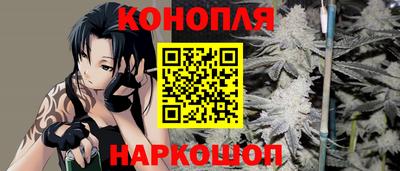 гашиш Чебаркуль