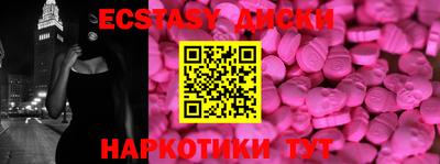 соль ск Чапаевск