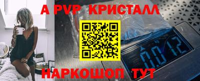 соль ск Чапаевск