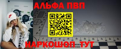 соль ск Чапаевск