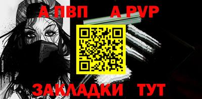spice Чебоксары