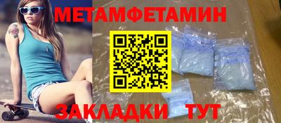 соль ск Чапаевск