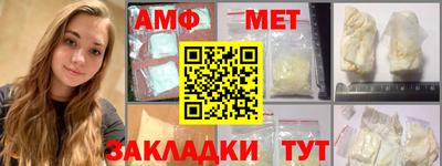 соль ск Чапаевск