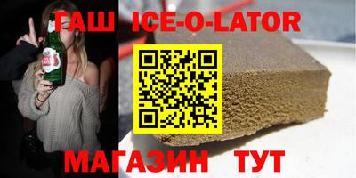 соль ск Чапаевск
