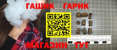 соль ск Чапаевск