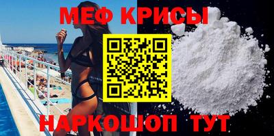spice Чебоксары