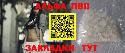 соль ск Чапаевск