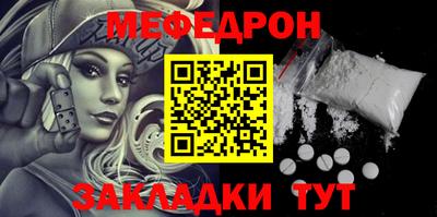 гашиш Чебаркуль