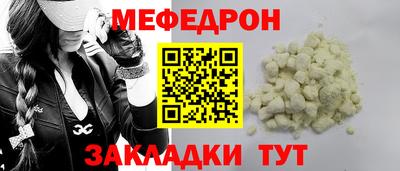 соль ск Чапаевск