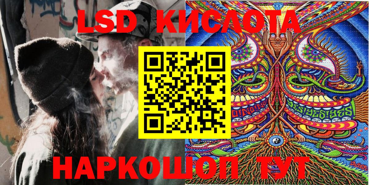 Наркотические марки 1500мкг  Наркотические марки 1500мкг  где продают   Лесозаводск  Вход с VPN  Наркотические марки 
