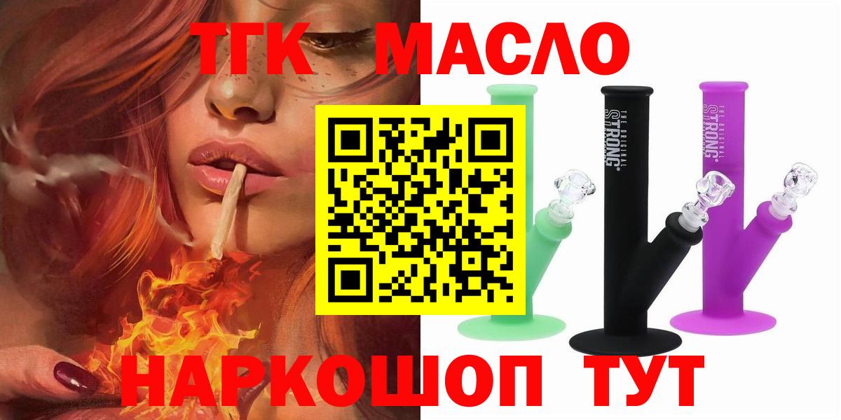 Псилоцибиновые грибы Лесозаводск