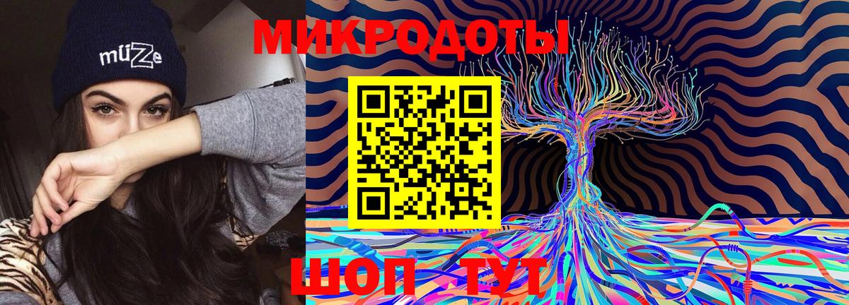 Галлюциногенные грибы мицелий  Псилоцибиновые грибы ЛСД  Лесозаводск  Вход с VPN 