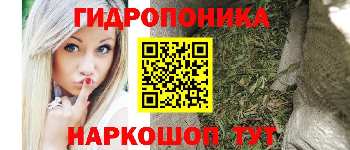 Шишки марихуана AK-47 Лесозаводск